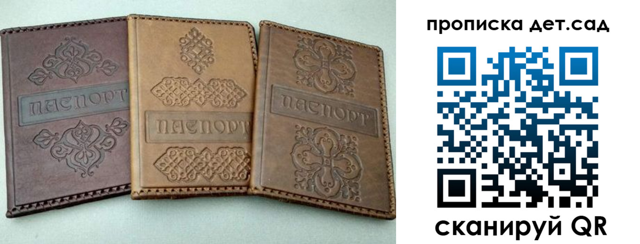 прописка поиск в Холмске