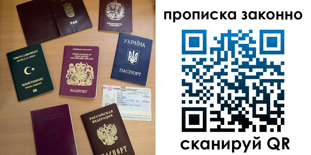 временная регистрация госуслуги в Холмске