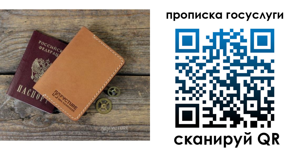 найти адрес прописки в Холмске