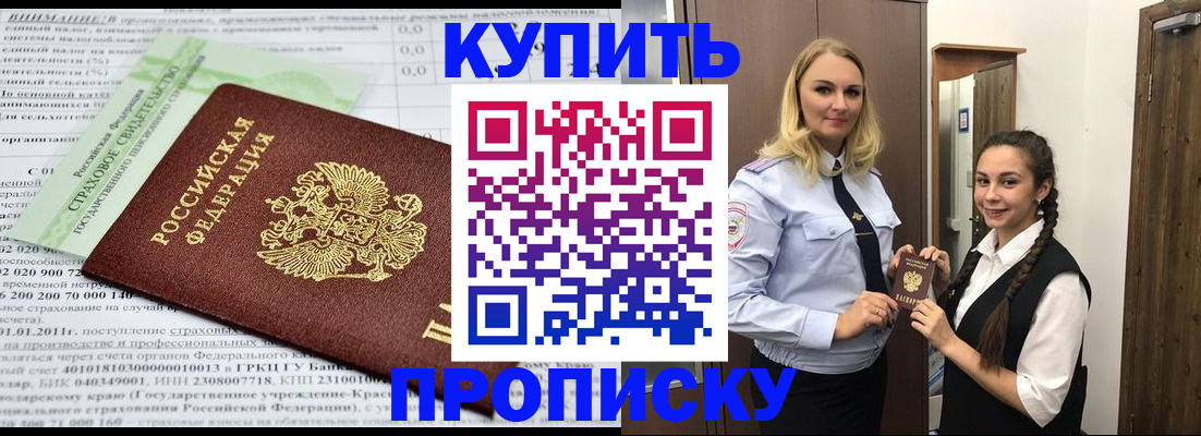 регистрация для школы в Холмске