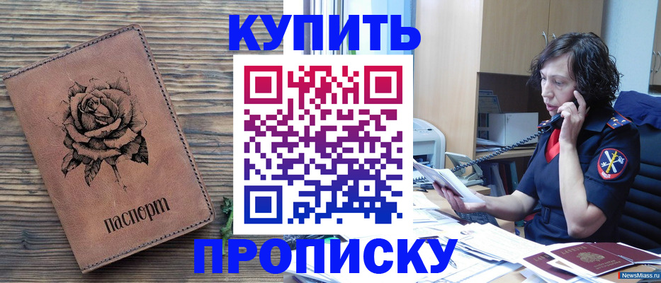 найти адрес прописки в Холмске